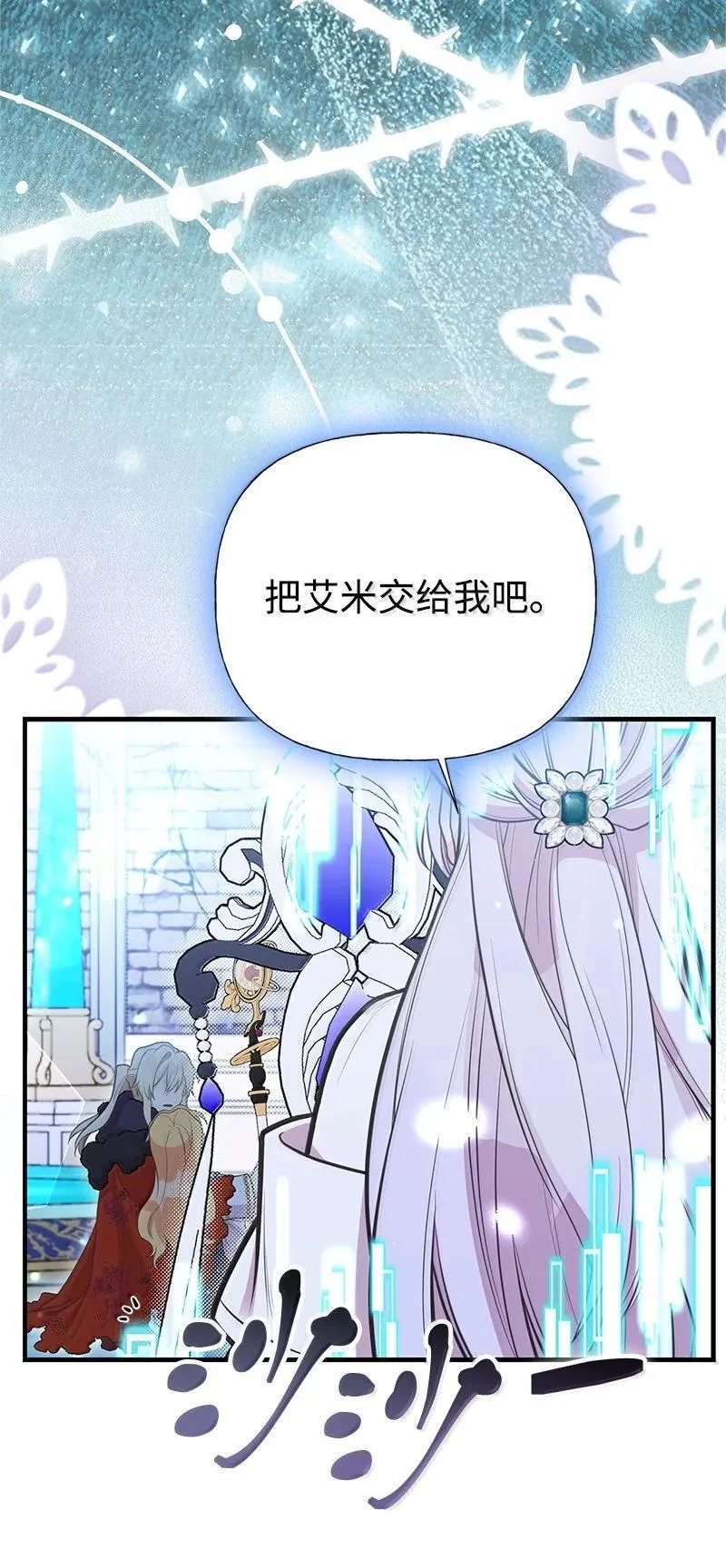 94 暴走 第48页