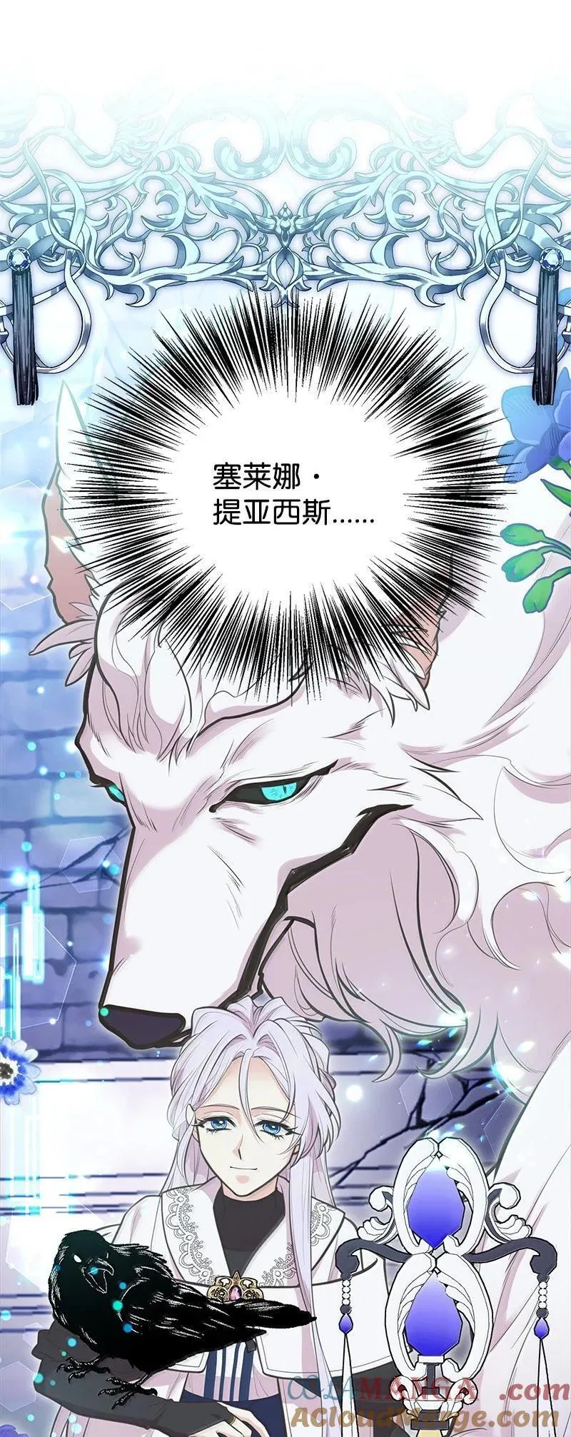 94 暴走 第49页