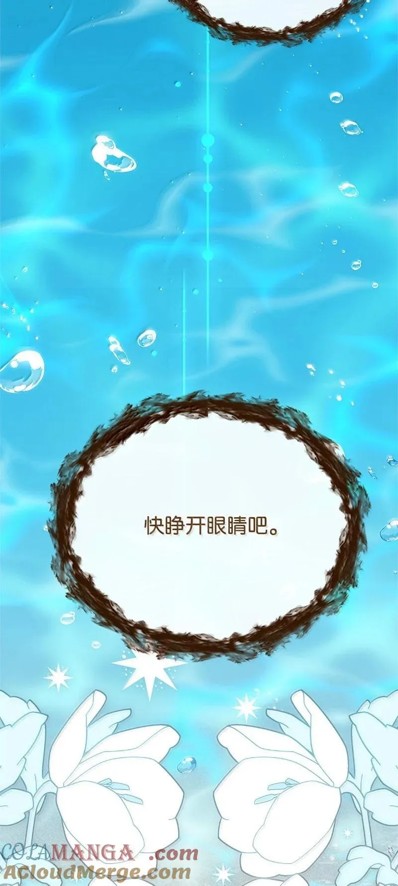94 暴走 第52页