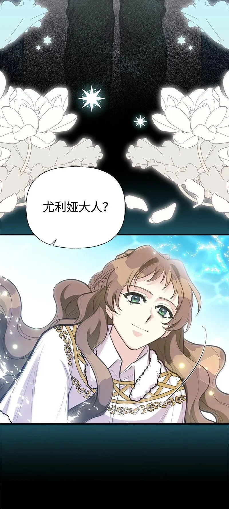 94 暴走 第54页