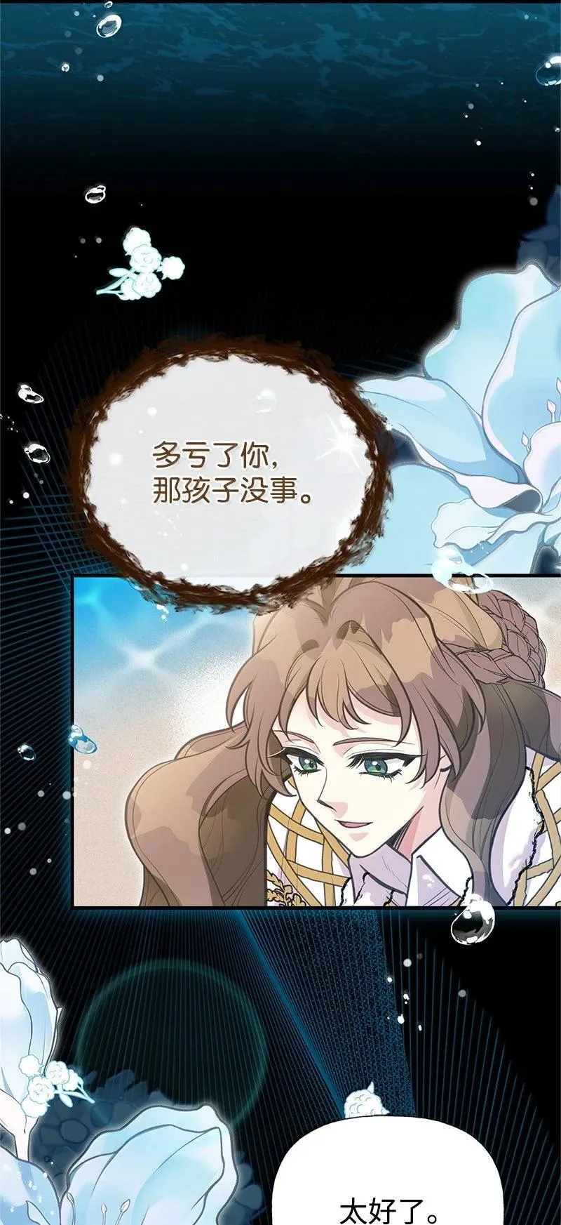 94 暴走 第56页