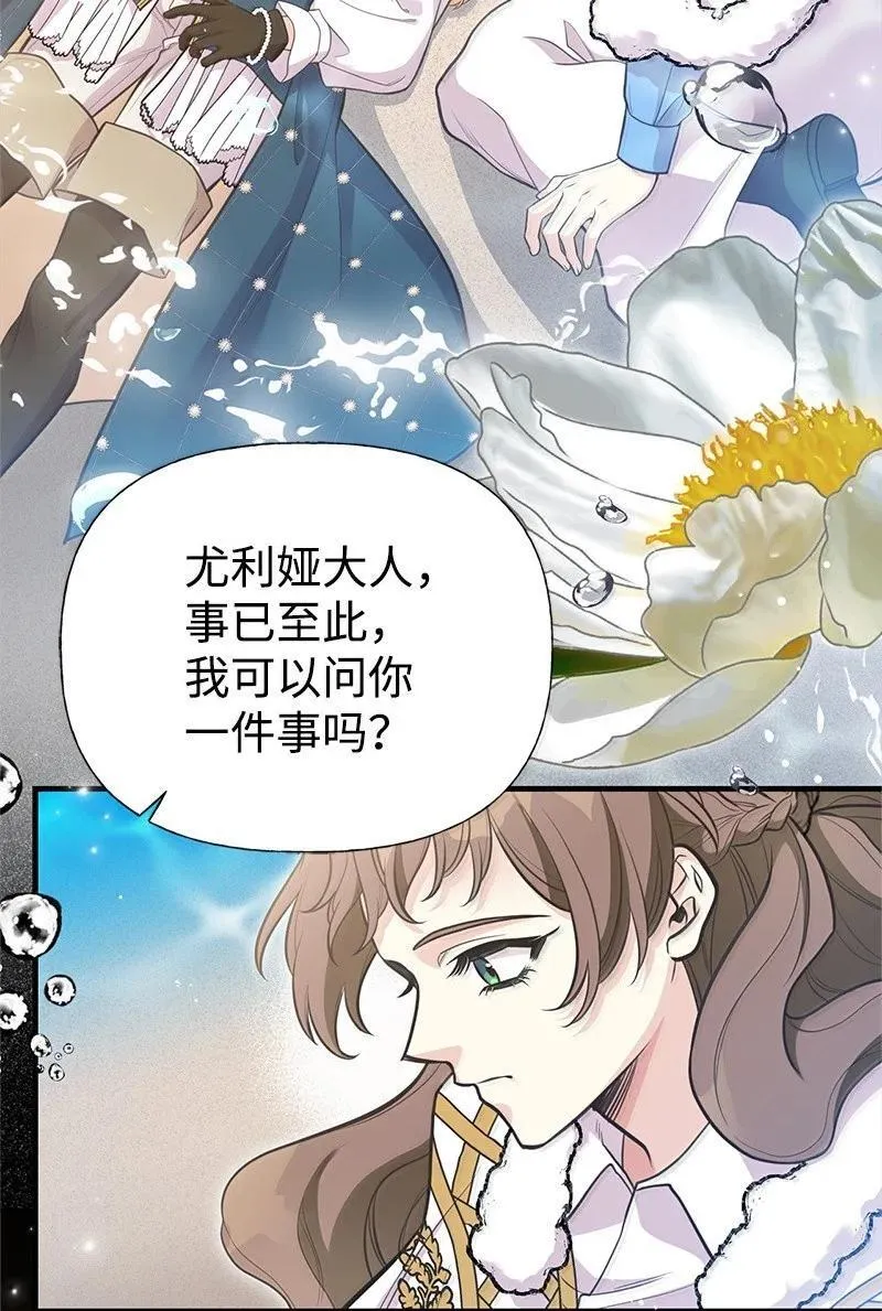 94 暴走 第59页