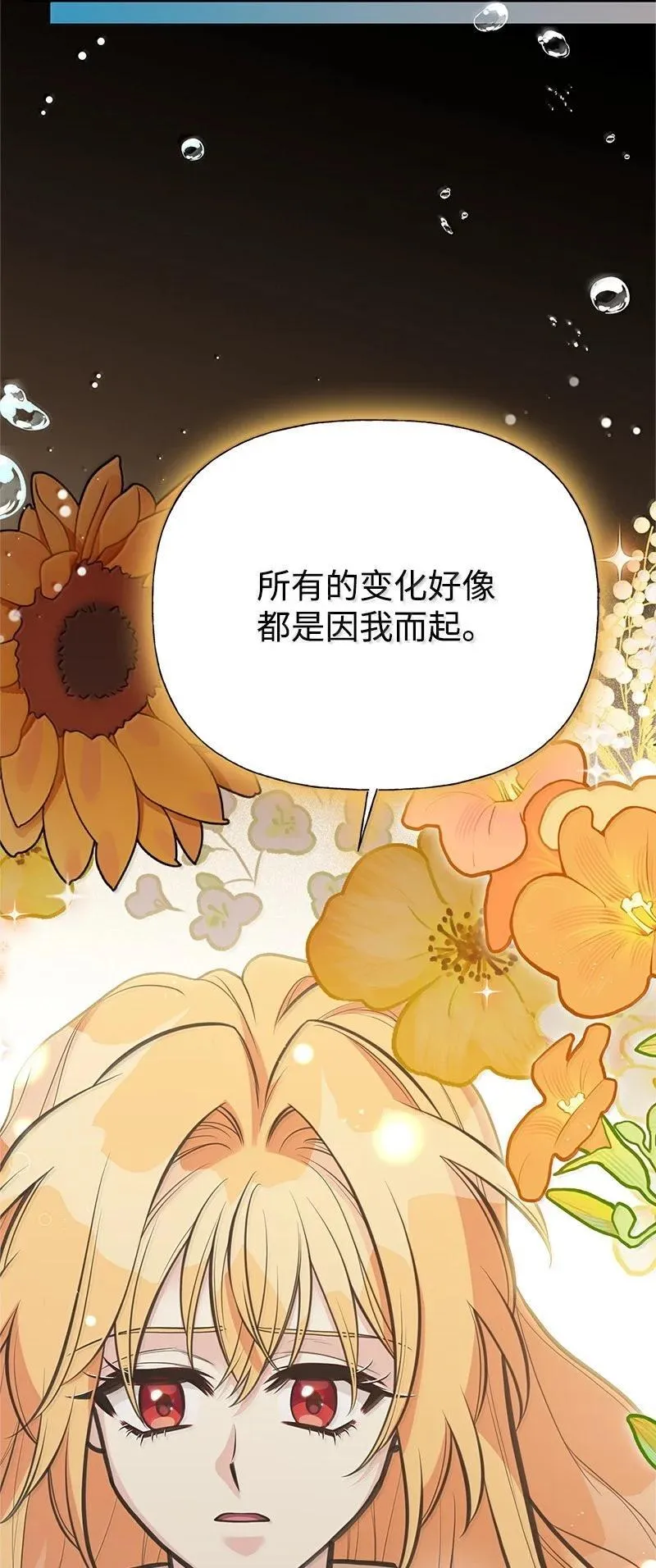 94 暴走 第60页