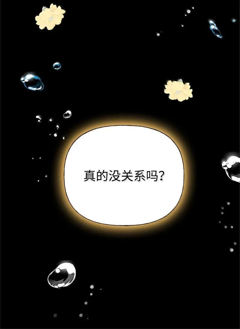 94 暴走 第62页