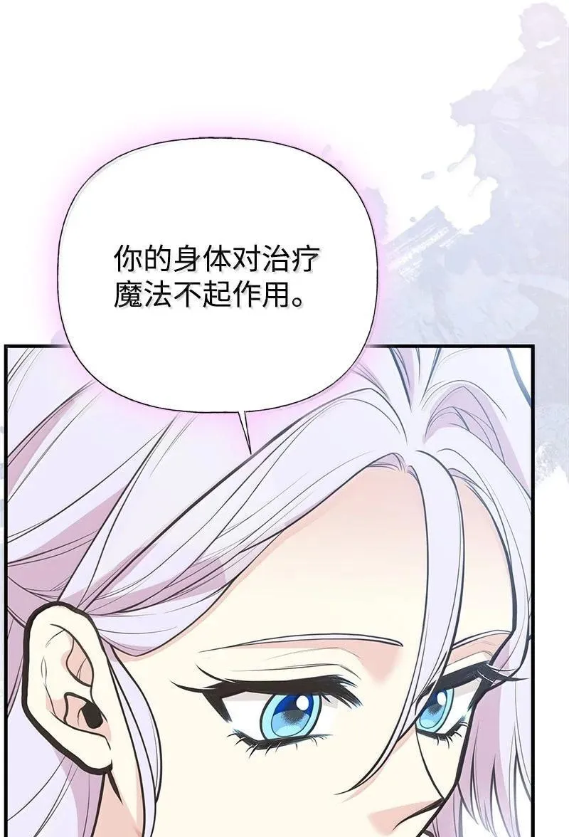 94 暴走 第75页