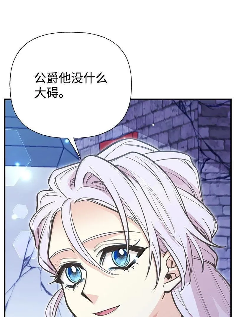 94 暴走 第78页