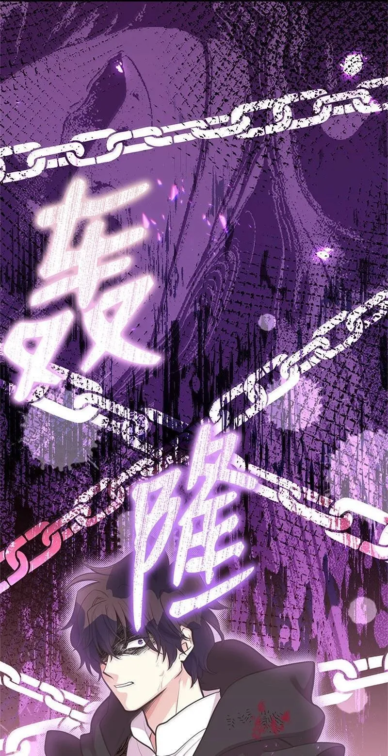 94 暴走 第83页