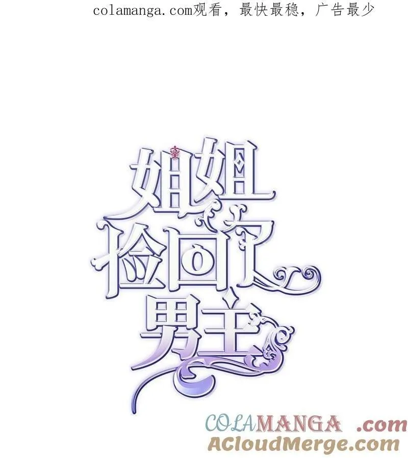 94 暴走 第87页