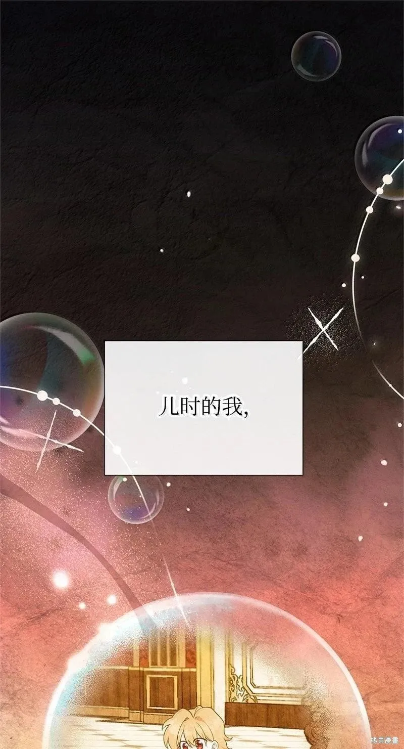 第96话 第1页