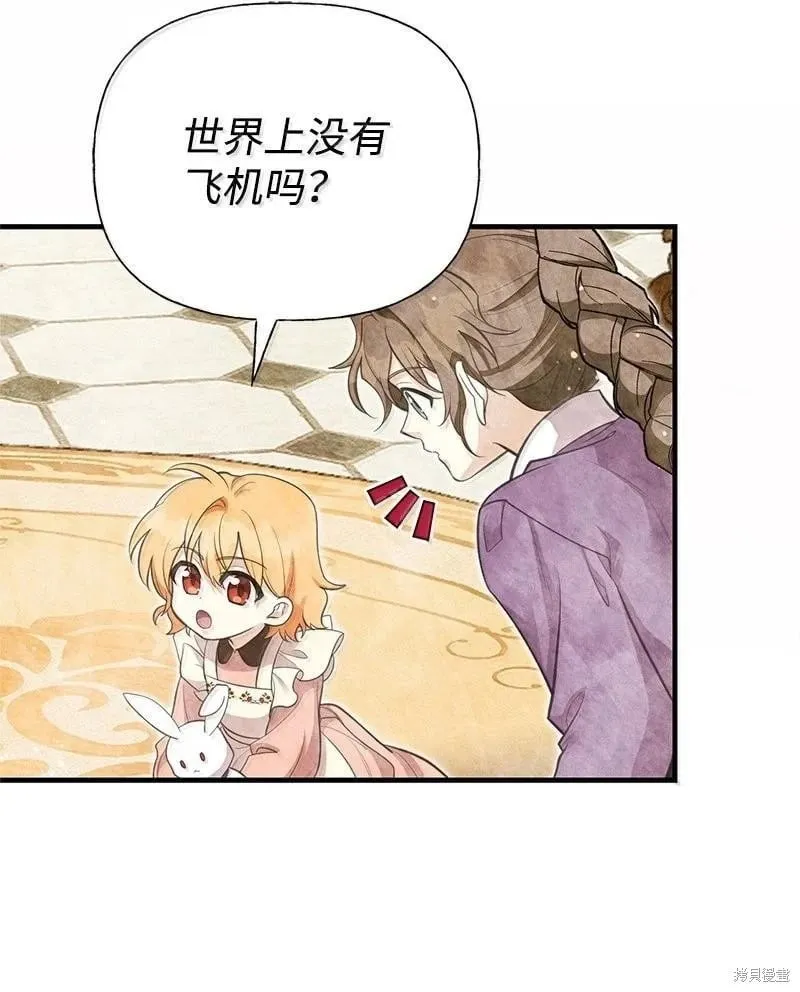 第96话 第4页