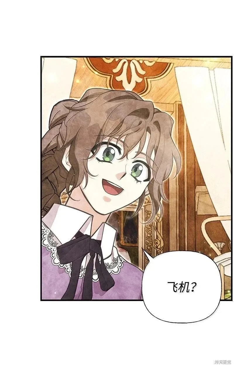 第96话 第5页