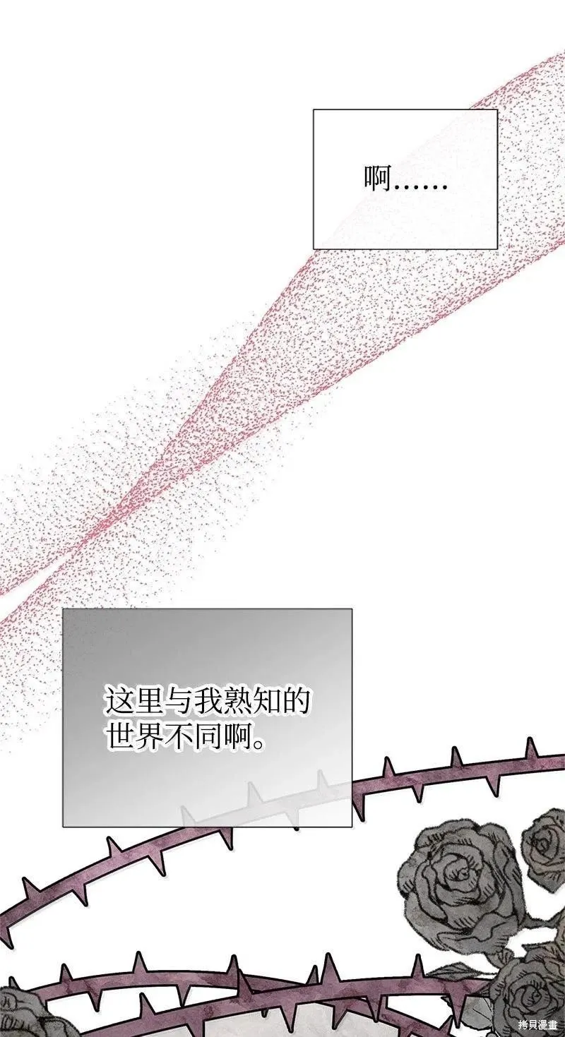 第96话 第8页