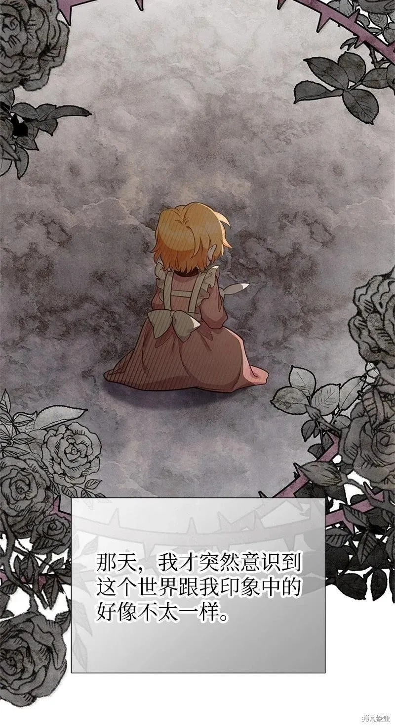 第96话 第9页