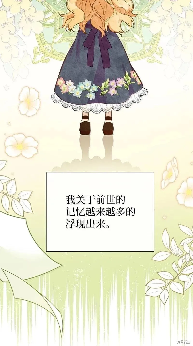 第96话 第11页