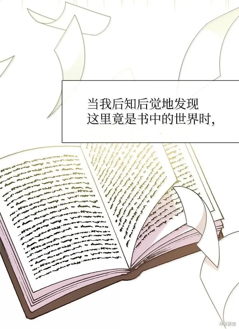 第96话 第12页