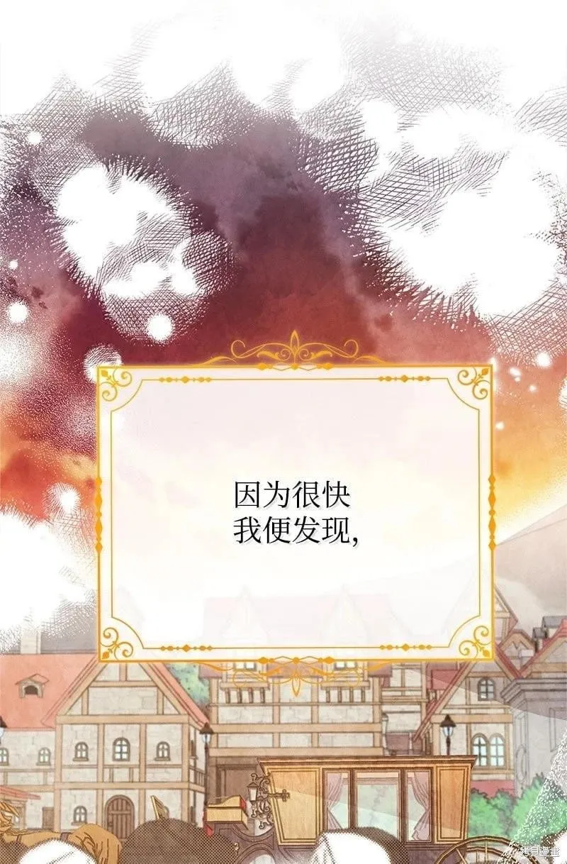第96话 第15页