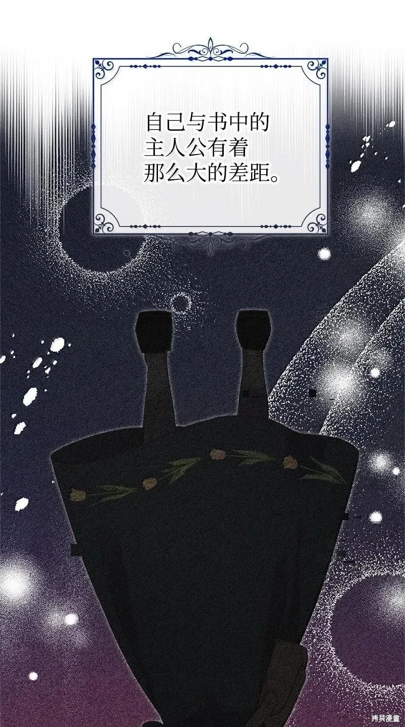 第96话 第17页