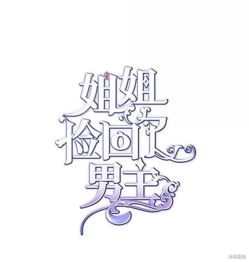 第96话 第19页