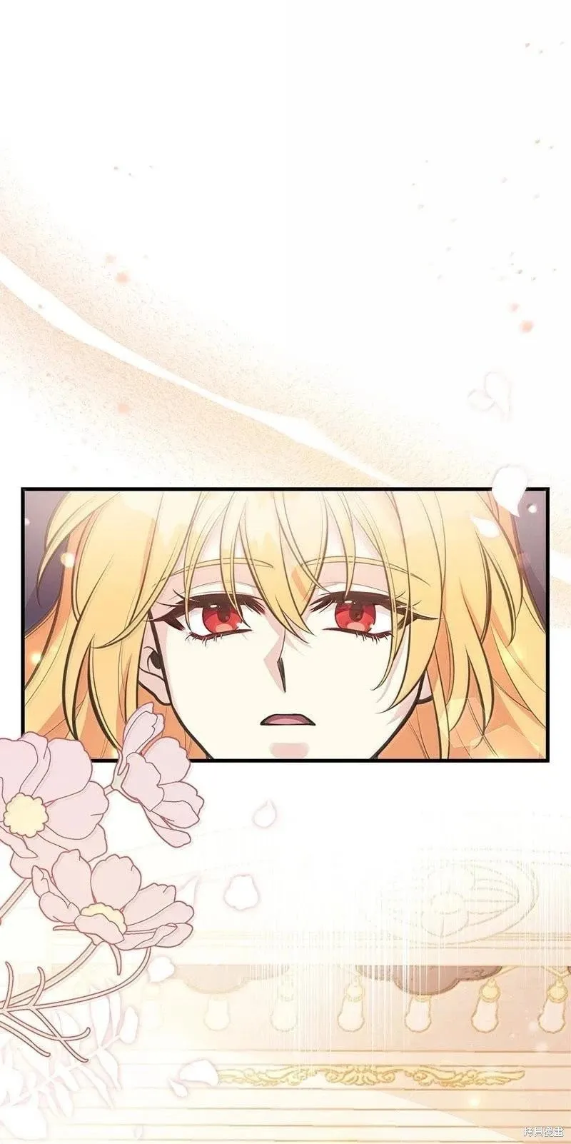 第96话 第21页