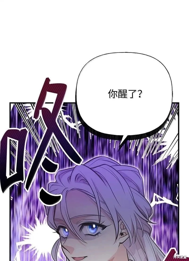第96话 第23页