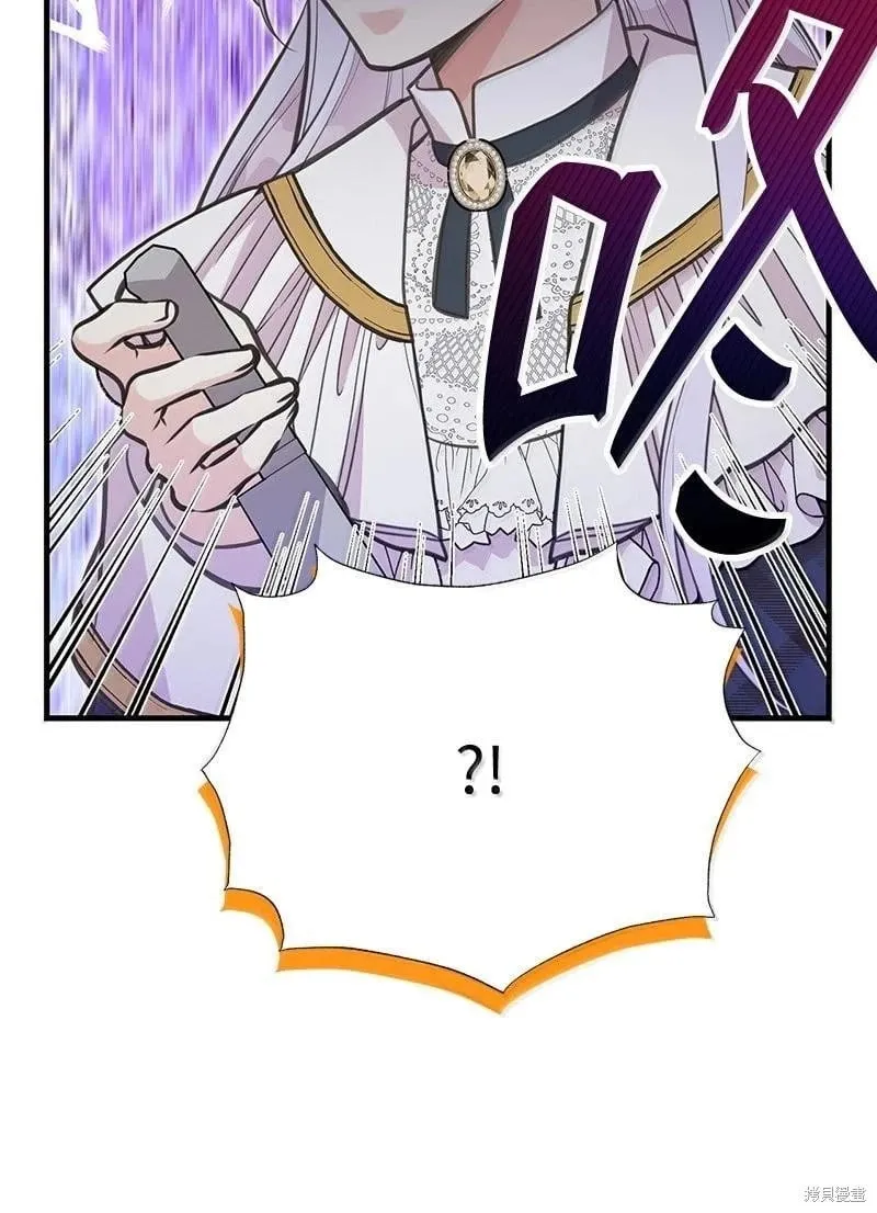 第96话 第24页