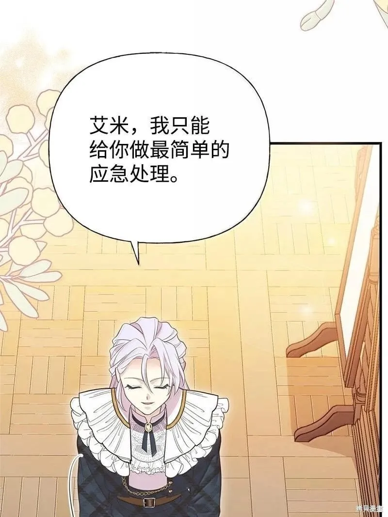第96话 第30页