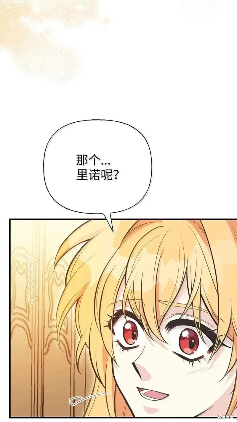 第96话 第32页