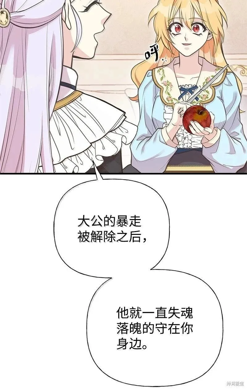 第96话 第34页