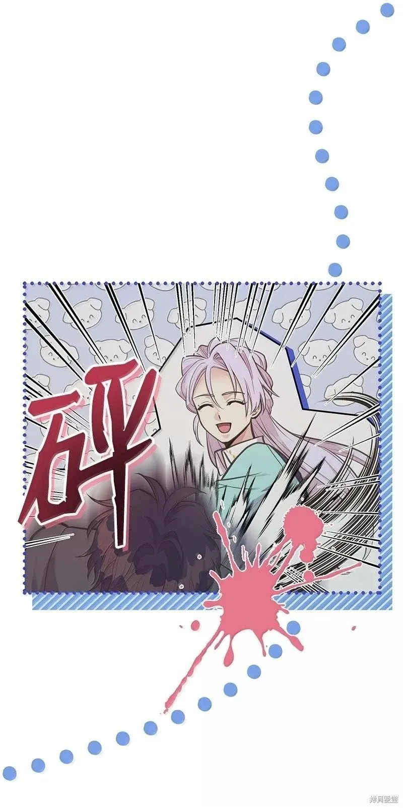 第96话 第35页