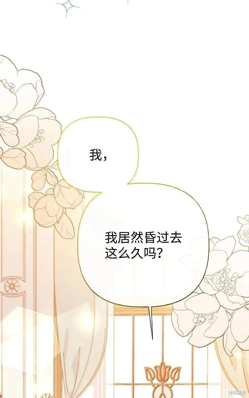 第96话 第37页