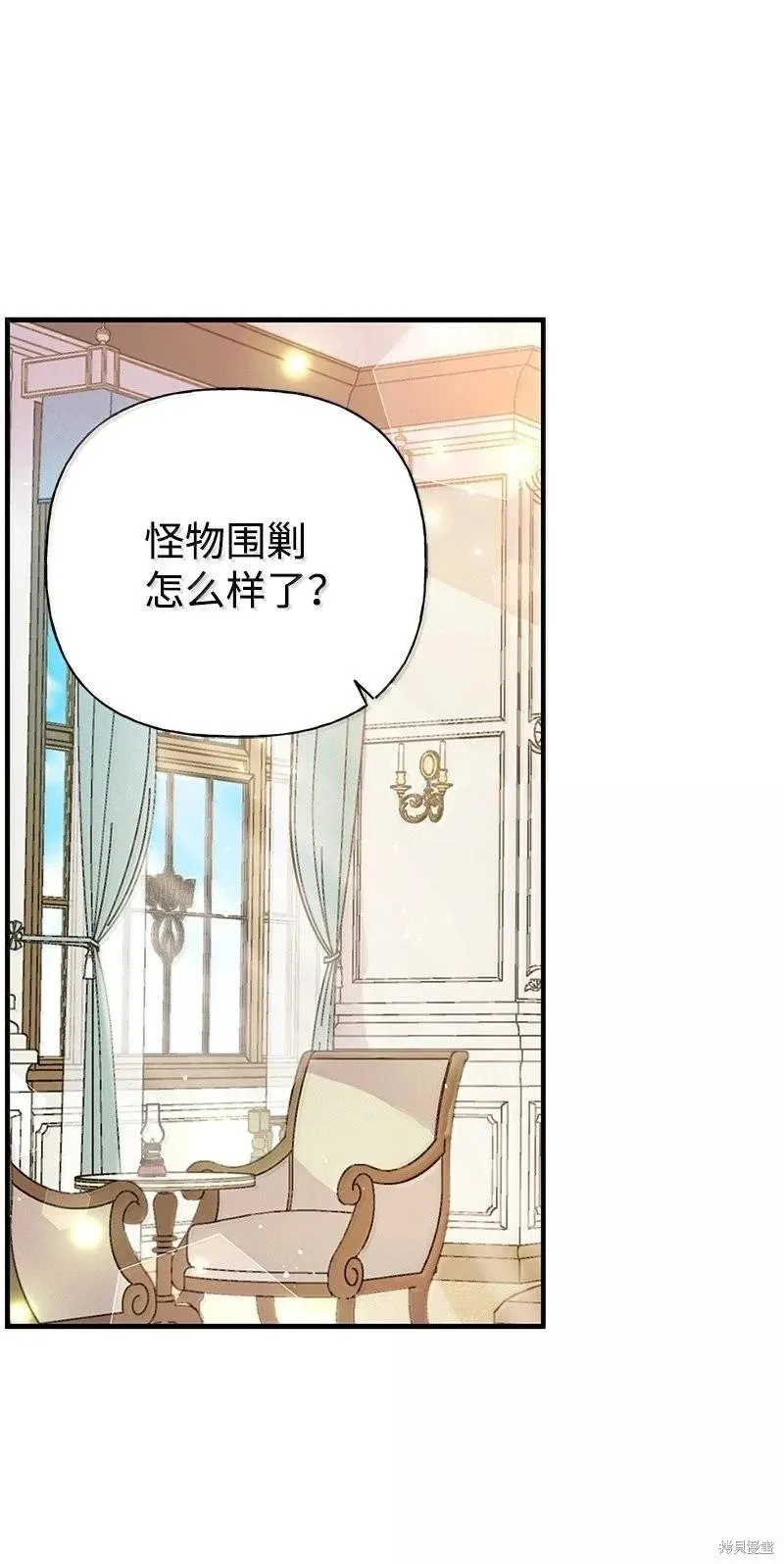 第96话 第39页