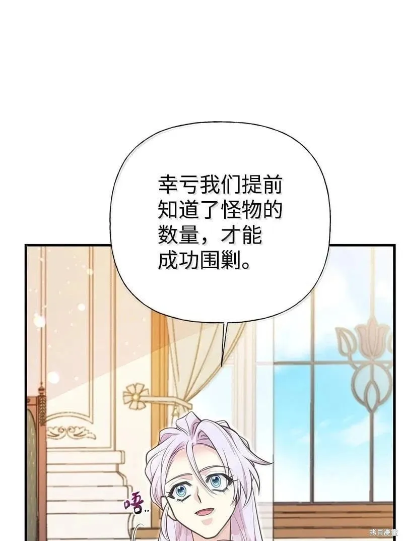 第96话 第40页