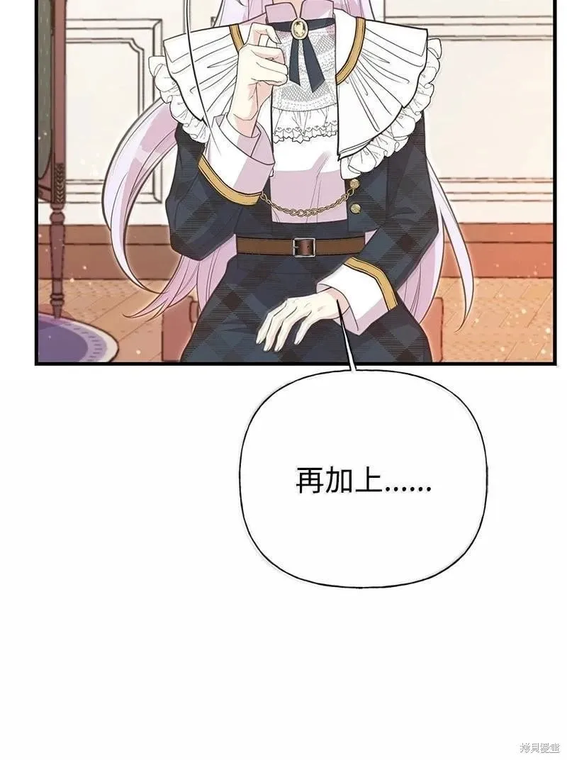 第96话 第41页