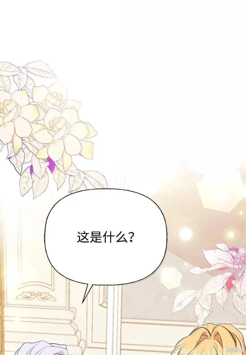 第96话 第47页