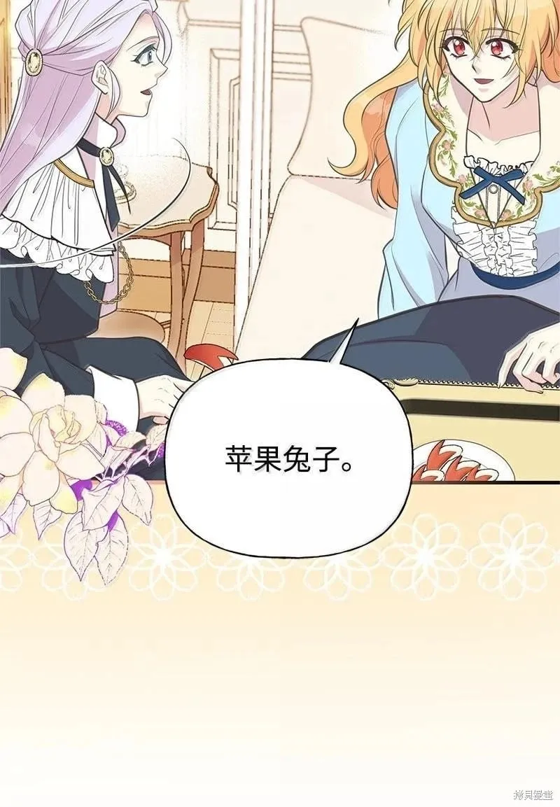 第96话 第48页
