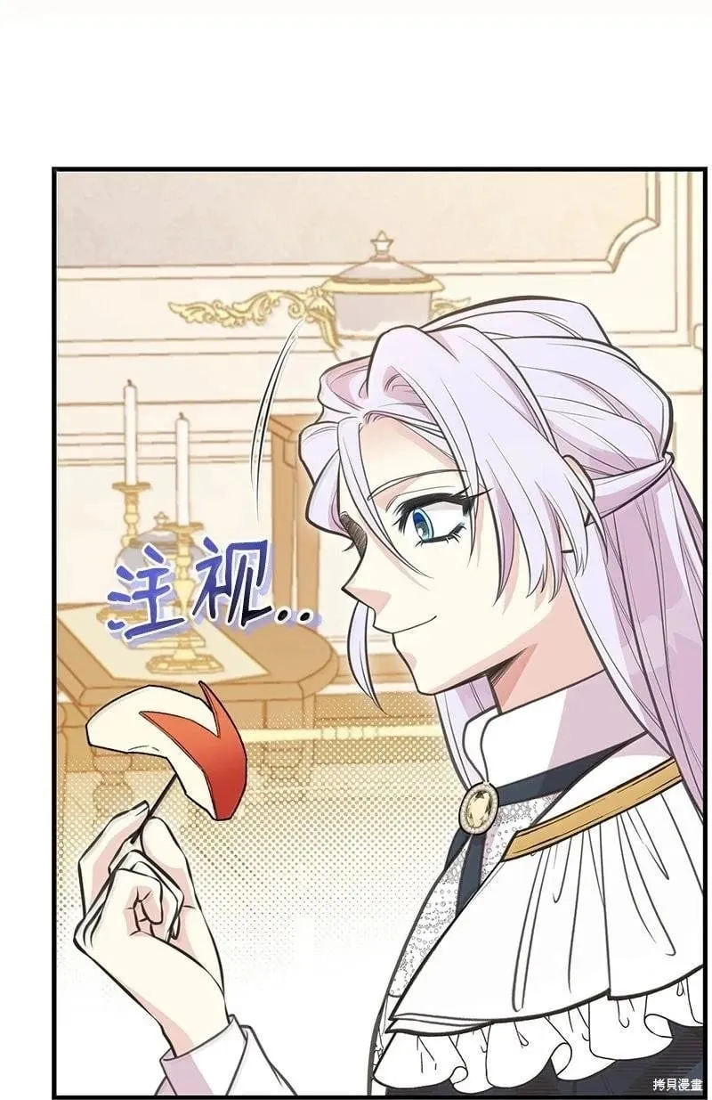 第96话 第49页