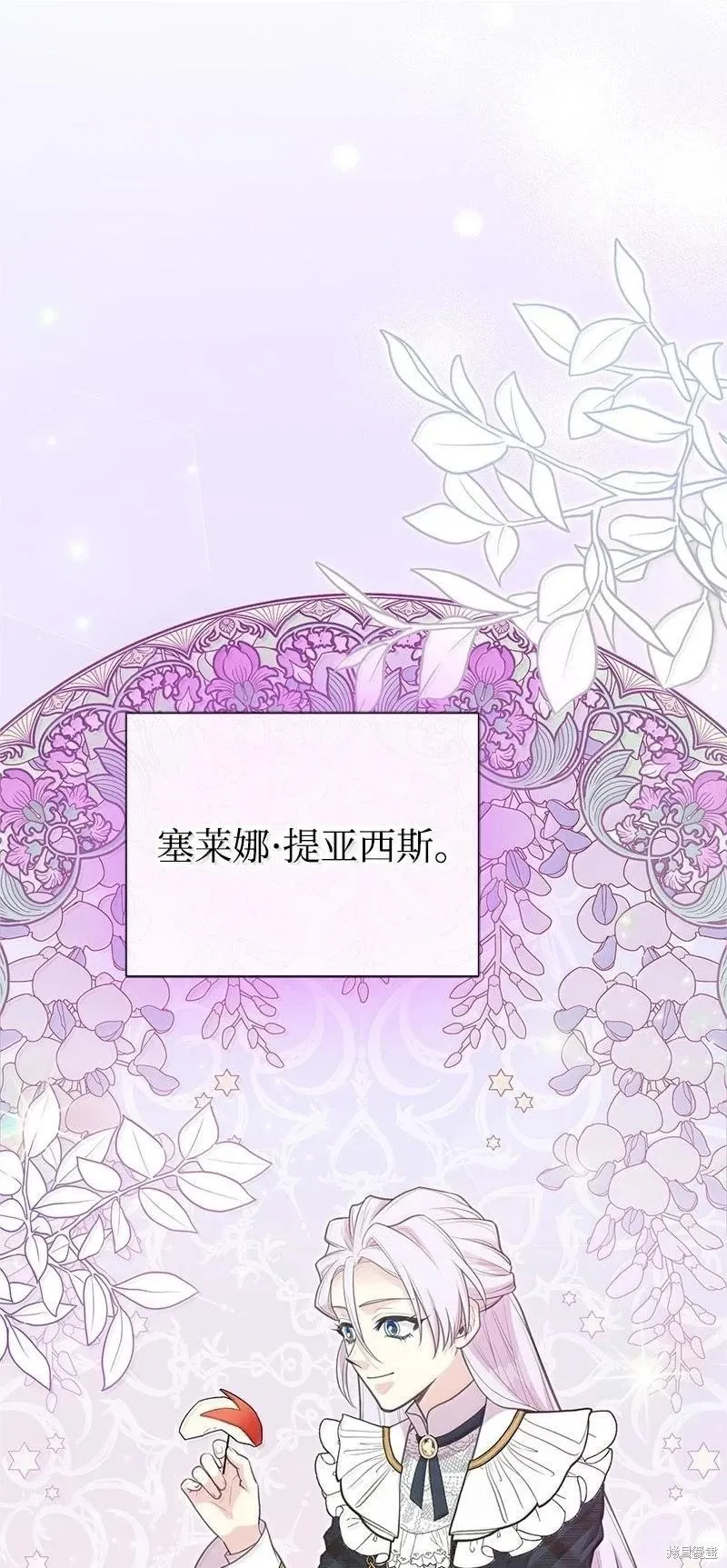 第96话 第51页