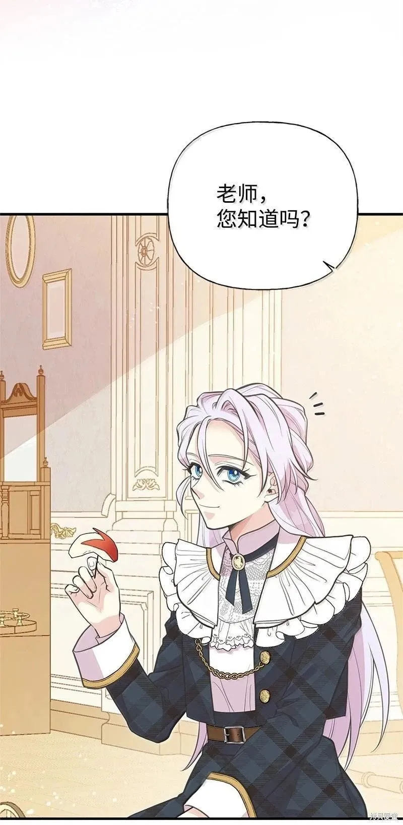 第96话 第54页