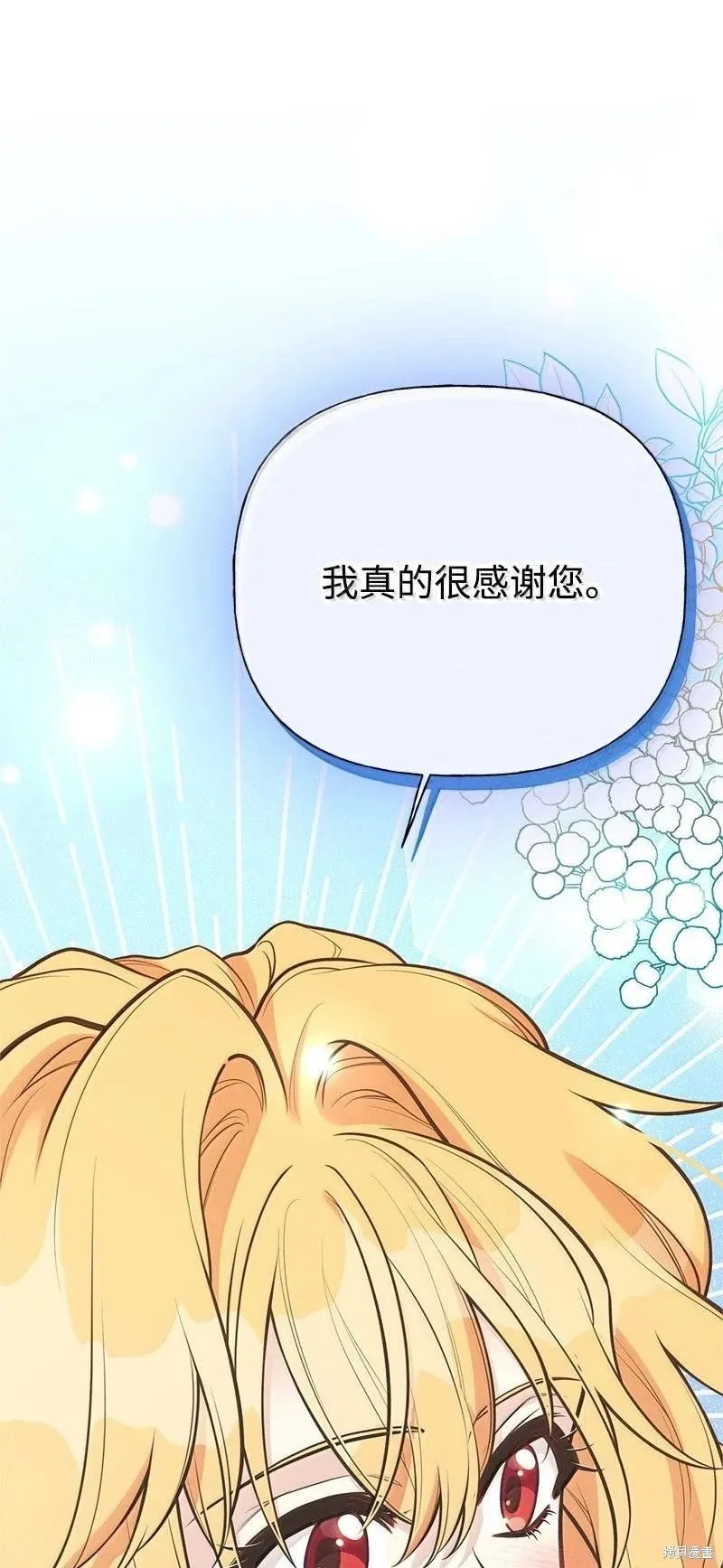 第96话 第55页