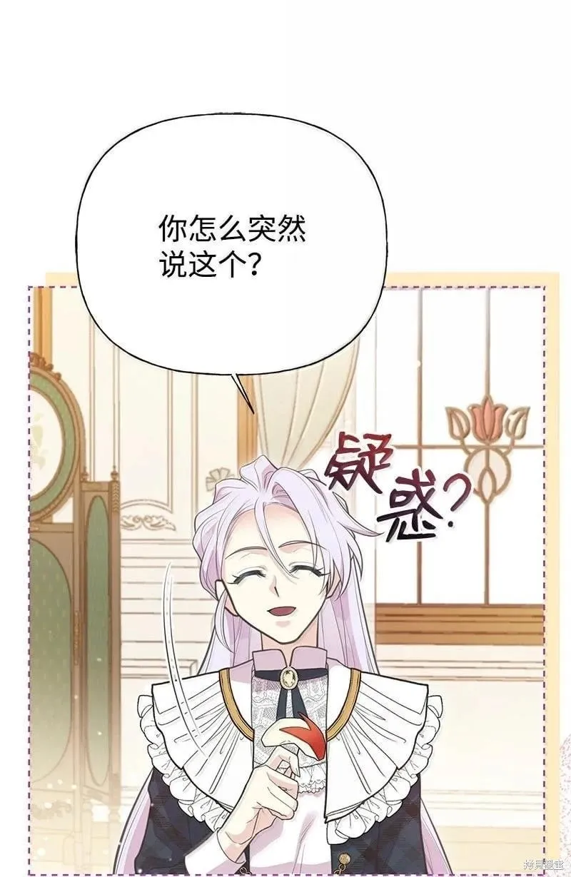 第96话 第57页