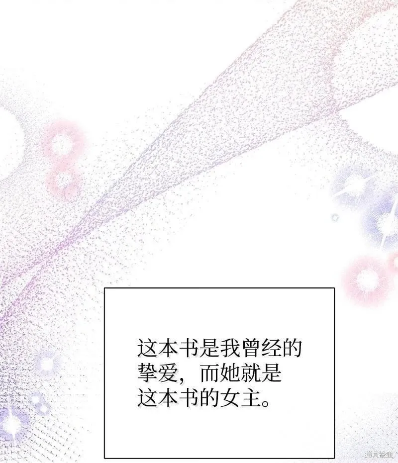 第96话 第58页