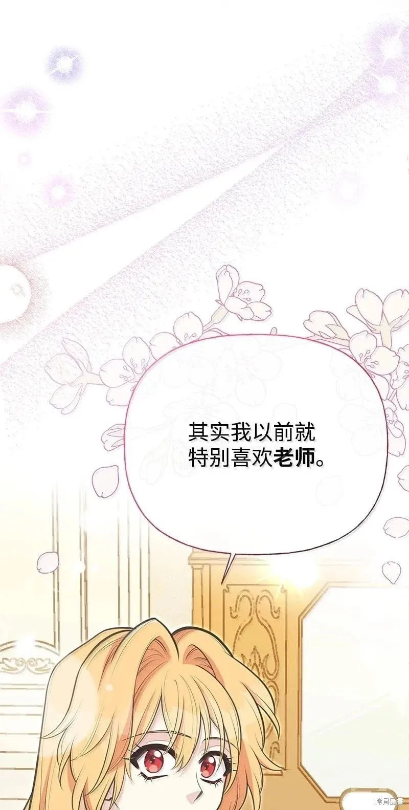 第96话 第60页