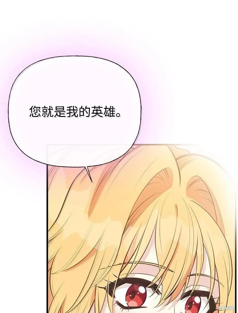 第96话 第62页