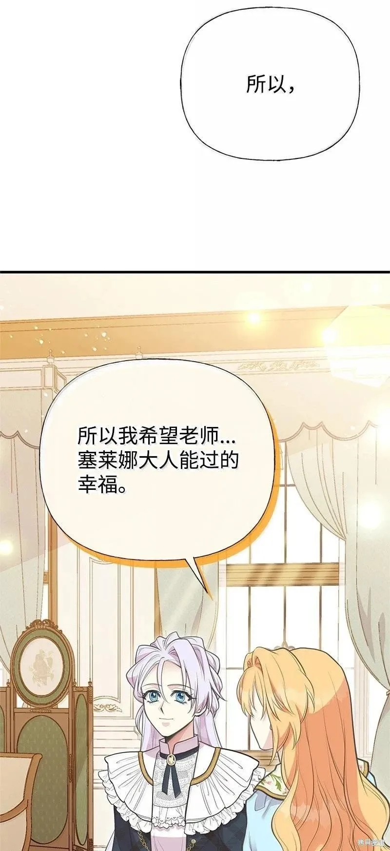 第96话 第64页