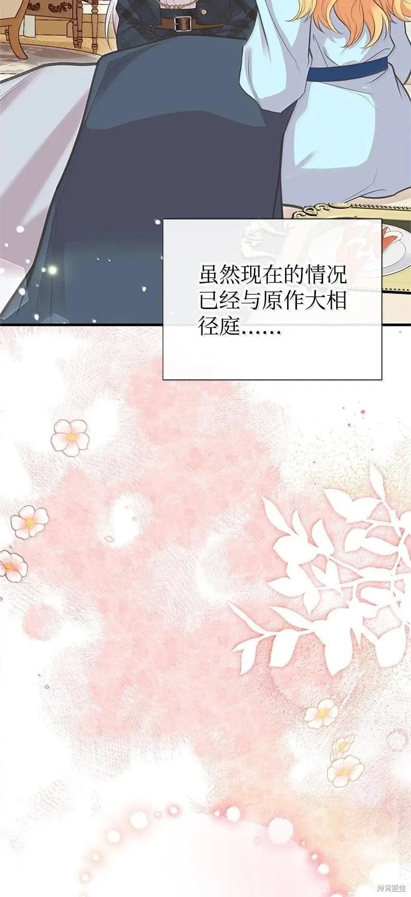 第96话 第65页