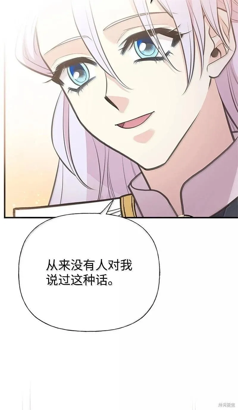 第96话 第67页