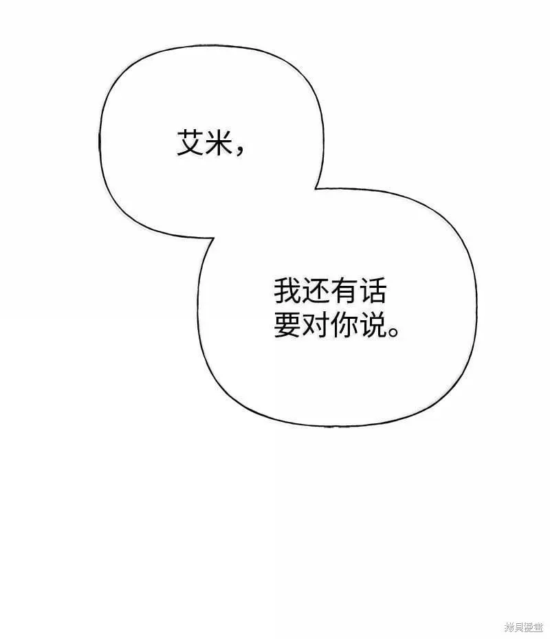 第96话 第72页