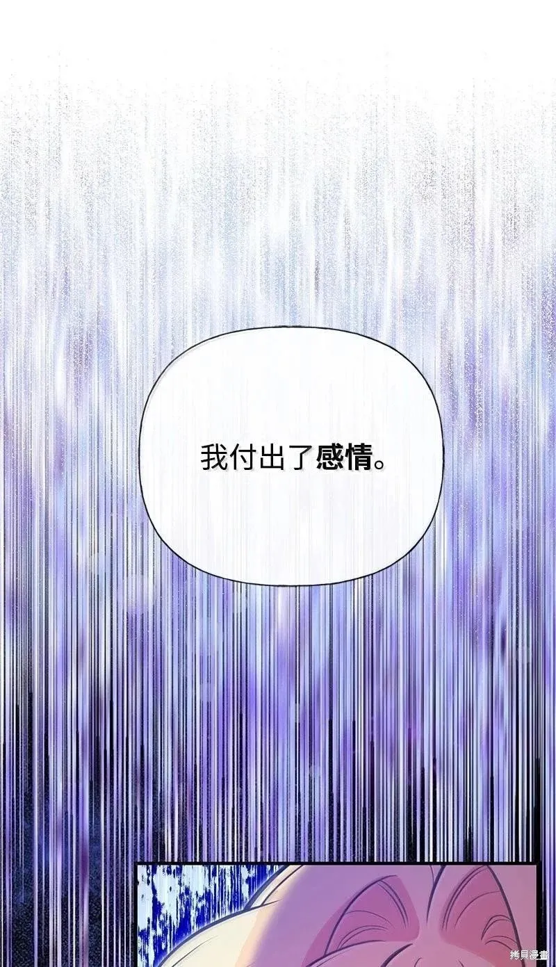 第96话 第79页
