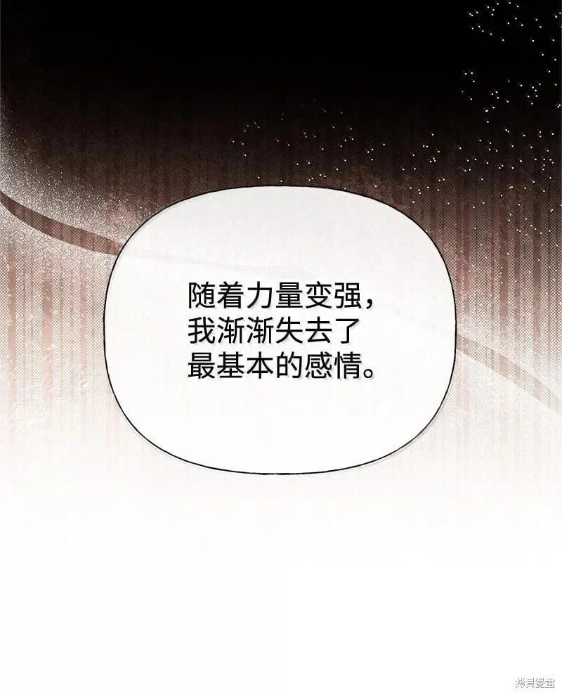 第96话 第82页