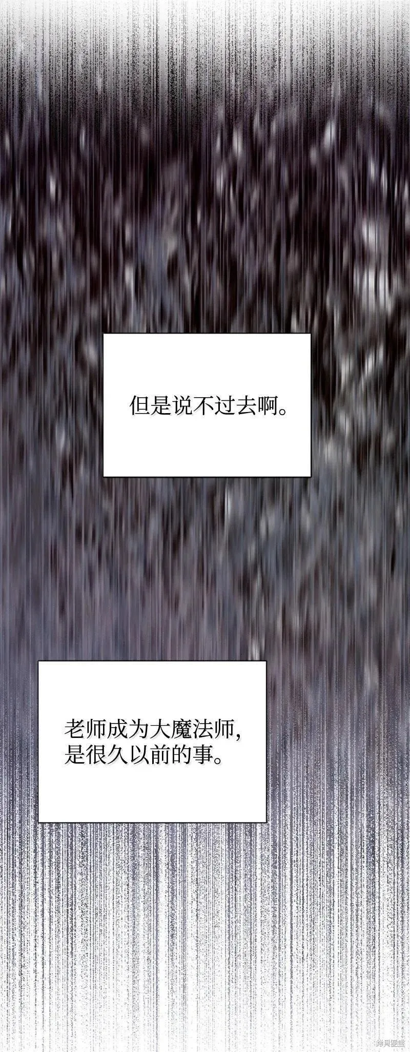 第96话 第84页